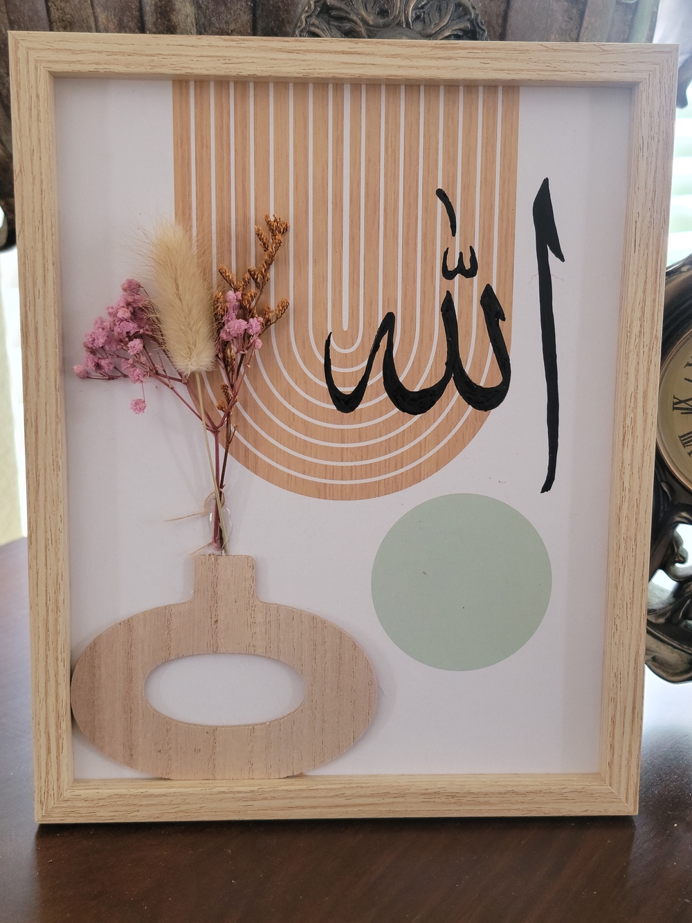 Framed Floral Islamic Wall Art in Natural Wood & Pastel Accents